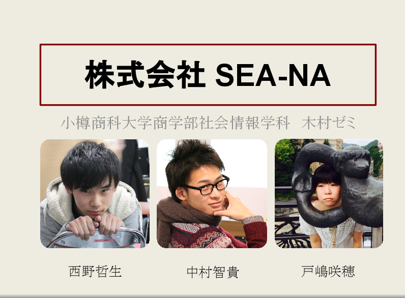 20164ブログ用写真2