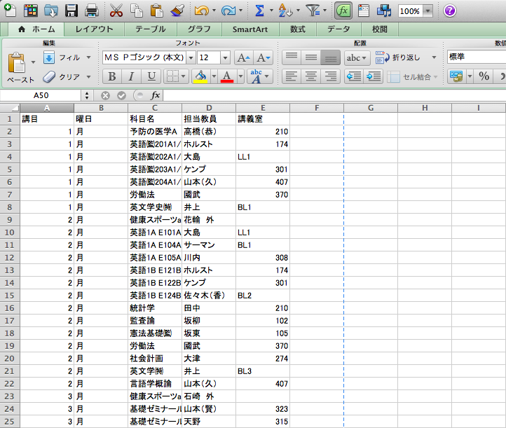 スクリーンショット 2016-04-12 15.28.31