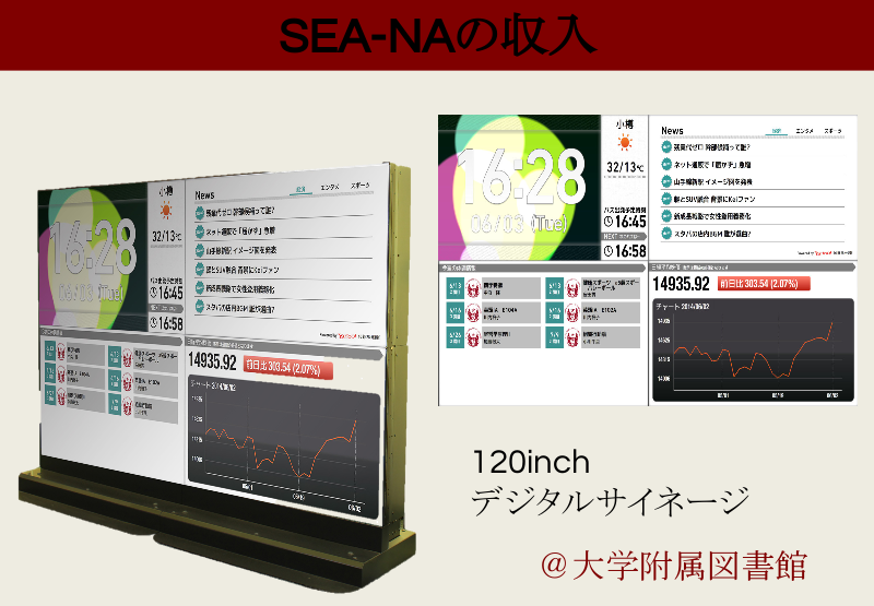 20164ブログ用写真