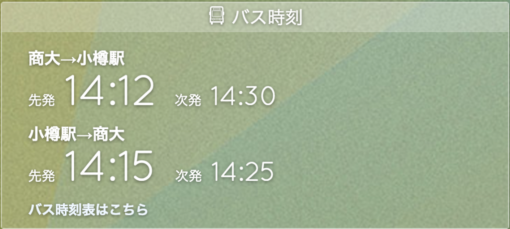 スクリーンショット 2016-10-21 14.07.58