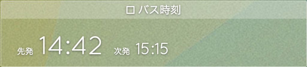 スクリーンショット 2016-10-21 14.31.42